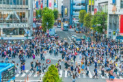 韓国人「韓国とは大きく違う日本の若者たちの特徴がこちら」
