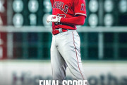 海外の反応  「救われた！」大谷翔平、決勝タイムリー！連敗をストップ