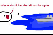 【日本】日本と『ヘリコプター駆逐艦』【ポーランドボール】