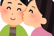 韓国人「日本でレンタル彼女を呼べば、すぐ彼女になってくれるのではなかったのですか？」