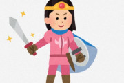海外「この日本人のファッションはあり？なし？」最近の流行りアイテムに様々な意見