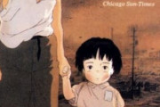 韓国人「被害者コスプレをする日本人‥」太平洋戦争を扱った日本アニメの共通する特徴とは？　韓国の反応