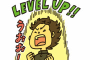 この日本人が誰なのか知らないけど、俺は100%彼のために戦う！　【海外の反応】