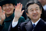日本、今日から令和時代…新しい天皇徳仁はどんな人物？＝韓国の反応