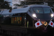 天皇陛下を見て大興奮する日本の女子高生（海外の反応）