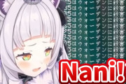 紫咲シオン、マイクラ中にさくらみこのデスログが大量に流れてきて困惑ｗｗｗ【ホロライブ】