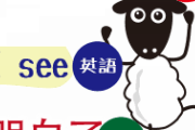中国人「日本人が中国語を習得するのと中国人が日本語を習得するのはどっちが簡単？」　中国の反応
