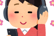 韓国人「日本語と違って韓国語は流れるように自然に聞こえるのでそれがK文化が世界で大人気になった秘訣のようです」
