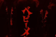 【海外】BABYMETAL「Song 3」まであと3日