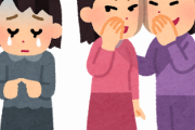 台湾人「日本に住んでいた時、日本人から差別された。レストランの入店を断られたり、ゴミを家の前に置かれたりした」　台湾の反応