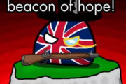 【イギリス】たった一人で戦うよ【ポーランドボール】