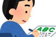 海外「そのままがいい！」あの日本語の扱いを巡って全世界を巻き込む大騒ぎ