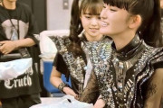 すぅは30代前半でBABYMETALを辞めて、ソロになるかもしれない　【海外の反応】
