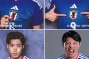 外国人「日本のミスだ」日本代表、W杯でFW4人の出場時間は計35分..W杯での選手起用に海外ファンから疑問の声！【海外の反応】