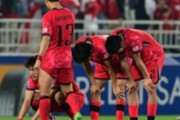 パリ五輪出場逸でサッカー協会が謝罪！市長も糾弾　韓国人「日本に負けて敗退したら納得できるが…」【海外の反応】