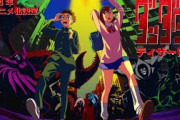 アニメ『ダンダダン』のPVで昇天寸前の海外アニメファンたち【アニメ化決定】
