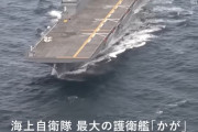【海外の反応】日本が第二次世界大戦後初めて空母を保有　海外の反応「空母は防御用ではない、大和と武蔵という名称の復活も願う」