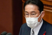【韓国の反応】岸田首相「徴用問題、韓国が解決策を出すよう求める」…韓国の反応「加害者が被害者に解決策を求めるのか。日本が誠意のある代案を出すべき。」