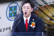 韓国人「新天地教会の2番手が130億ウォンを横領、政治献金に流れたか」→「あの政党だろうな」
