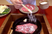 海外「あの白い粉は何？」すき焼きの美味しそうな映像に海外から様々な声が（海外の反応）