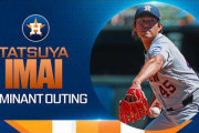 【海外の反応】今井達也、MLB初勝利！9奪三振の圧巻投球に「あのスライダーは異次元」「山本由伸レベルだ」