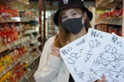 韓国人「元AKBアイドルも大絶賛！」日本で韓国製品だけを販売する「韓ビニ」が大人気に！　韓国の反応
