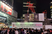 韓国人「ハロウィンに渋谷に集まるのはダメらしい…」