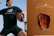 【海外の反応】大谷翔平選手、日本中の小学校に約6万個のグローブを寄贈　海外の反応「親愛なるサンタクロース、アメリカには寄贈しないのか」
