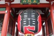 なにこれ！？浅草の浅草寺で煙を浴びる！？「日本は日本女性のための国」「伝統的な衣装を着た多くの若者を見ることができてうれしい」海外の反応