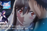 中国人「日本人が我が国のアニメを見て驚愕『日本はもうすぐ追い抜かれるぞ！』」　中国の反応