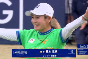 桑木志帆が全英女子オープンでメジャー初V！ 海外「あのティーショットから拾うのは肝が据わってる」