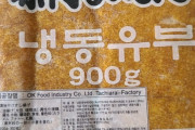 韓国で“いなり寿司”の産地に議論「日本産ばかりなの？」