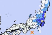 【韓国の反応】日本の三重県沖でM6.1地震発生。韓国の反応「歴史問題で変なことを言うからだ。/ 福島で起きないと。」
