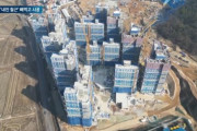 韓国人「韓国で新築マンションを絶対に買ってはならない理由」