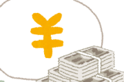 韓国人「通貨の格付け見て現実直視しようぜ…やっぱり日本はすごいな…ﾌﾞﾙﾌﾞﾙ」
