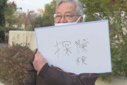 街頭調査！日本のお年寄りはみんなちゃんと漢字が書ける？外国人「日本語は読めるようになっても書くのはホント難しい」