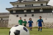 中国人「サッカーアジア杯の日本代表の陣容がこうだったらすごく楽しい」　中国人「半分以上は出場しないのでは？」「全員主力で優勝を狙うだろう」