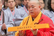 少林寺の元住職が横領668億ウォンで懲役24年、韓国では「僧侶も牧師も金まみれ」と宗教不信