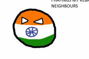 【インド】偽善【ポーランドボール】