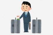 海外「可愛すぎる」「許した」日本の改札で撮られた？奇妙な光景が話題に