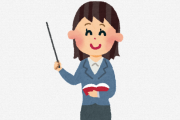 海外「来日してから全く給料が上がらない外国人の英語教師」どうしたら経験に見合った給料がもらえるの？