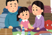 韓国人「やはり日本の人たちは卑劣なので、緊急避難所に行くとすぐ性的●行されるんだそうです」