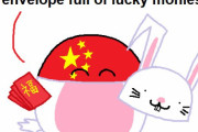 【中国】2023年はうさぎ年だよ【ポーランドボール】