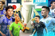 海外の反応：U23日本代表がウズベキスタン撃破でアジア杯制覇「日本は上手すぎる」「小久保はA代表の正GK」「真のアジアNo.1だ」