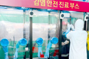 韓国「更に画期的な検査方法が爆誕！検査が更に加速！！！！」→韓国人「世界が羨んでる…！！」＝韓国の反応
