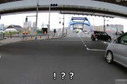 【ドラレコ映像】危険運転・逆走・ヒヤリハット集