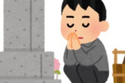 海外「どんだけぇ！」日本の漫画最新話がチリで社会現象を巻き起こして海外がびっくり仰天