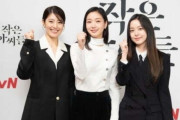 韓国人「ベトナムが韓国の歴史捏造に激怒！」ベトナム政府が韓流ドラマ「シスターズ」をネットフリックスから削除！その理由がこちらです　韓国の反応