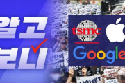 韓国人「サムスン電子労組の成果給要求、海外ビッグテックと比較すると…」→「強盗と同じだ」