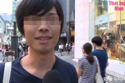 中国人「同じアジア人なのに、なぜ日本人は変な顔なのか？」　中国の反応